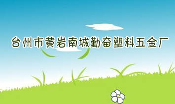 ̨���л����ϳ��ڷ��������