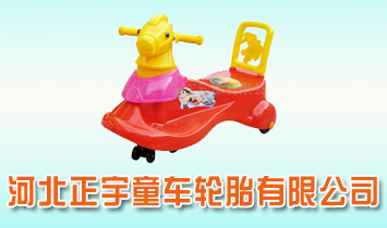 �ӱ�����ͯ����̥���޹�˾