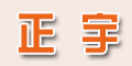 ����logo