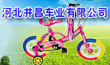 �ӱ�������ҵ���޹�˾