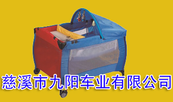 ��Ϫ�о�����ҵ���޹�˾