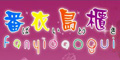 ���µ���Ʒ��logo