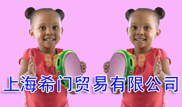 �Ϻ�ϣ��ó�����޹�˾