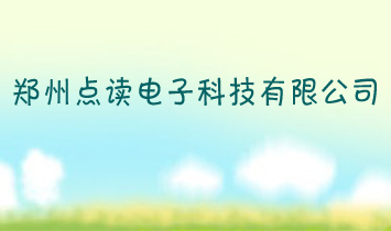 ֣ݵӿƼ޹˾