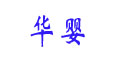 Ӥlogo