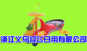 �㽭����ӭ���������޹�˾