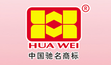 广东骅威玩具工艺股份有限公司