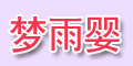 Ӥlogo