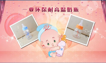 厦门一亚制品有限公司