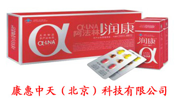 康惠中天(北京)科技有限公司