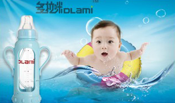 伯