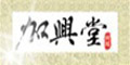 Ʒlogo