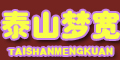̩ɽοƷlogo