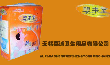 �����γ�������Ʒ���޹�˾