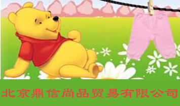 Ʒó޹˾