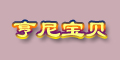ᱦƷlogo