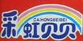 ʺ籴Ʒlogo