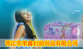 ���������θ�����Ʒ���޹�˾