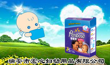 ���к��ĸ�����Ʒ���޹�˾