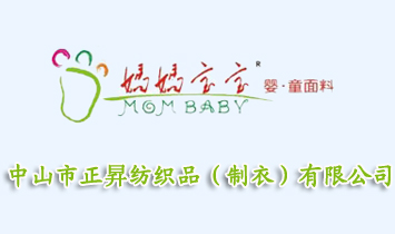 ��ɽ�����N��֯Ʒ�����£����޹�˾