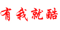 ���ҾͿ�logo