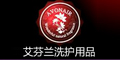 艾芬兰品牌logo