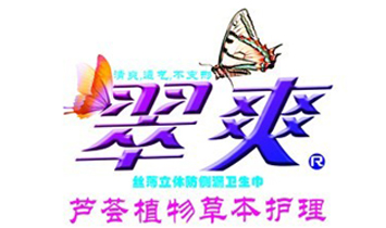 广州翠爽妇婴用品有限公司