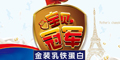 �����ھ�logo