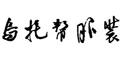 аlogo