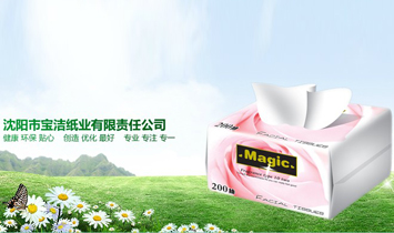 �����б���ֽҵ�������ι�˾