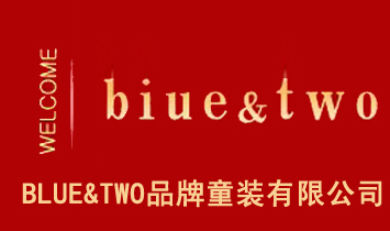 BLUE&TWOƷ��ͯװ���޹�˾
