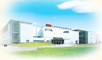 ������ʥ�ÿƼ���չ���޹�˾