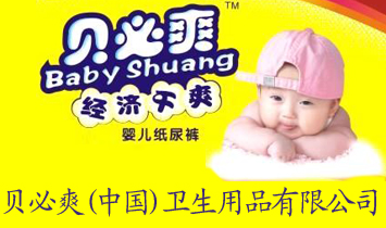 ˬƷ޹˾