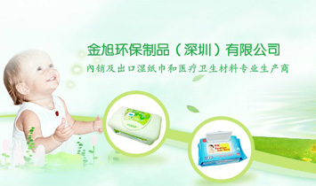 ���񻷱���Ʒ�����ڣ����޹�˾