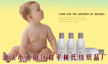 ��ͷ�г�������ƽ���Ϸ�֯Ʒ��