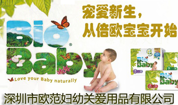 ������ŷ�����׹ذ���Ʒ���޹�˾