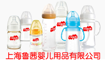 �Ϻ�³��Ӥ����Ʒ���޹�˾