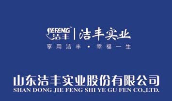 ɽ�����ʵҵ�ɷ����޹�˾