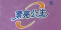 Ưlogo