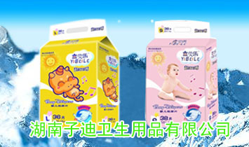 �����ӵ�������Ʒ���޹�˾