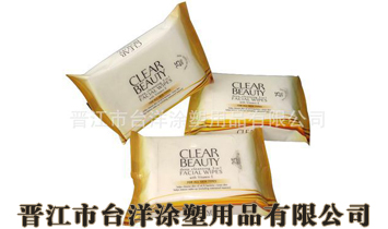 ������̨��Ϳ����Ʒ���޹�˾