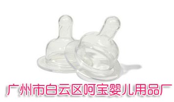 �����а������Ǳ�Ӥ����Ʒ��