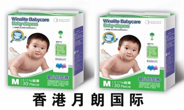 月朗宝宝婴儿纸尿裤,香港月朗国际|火爆孕婴童