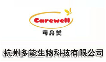 可丹美婴幼儿奶粉,婴幼儿DHA海藻油,孕妇DH