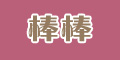 ����logo