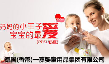 �¹�(���)һ��Ӥͯ��Ʒ�������޹�˾