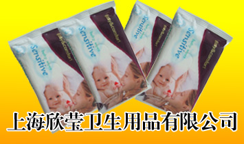 �Ϻ���Ө������Ʒ���޹�˾