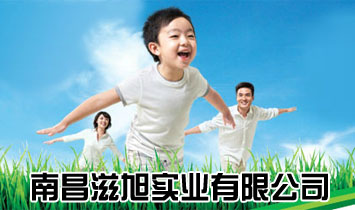 ϲʵҵ޹˾