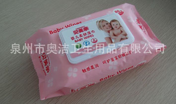 Ȫ���а½�������Ʒ���޹�˾