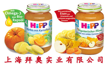 上海拜奥实业有限公司